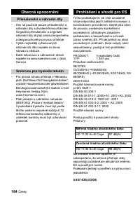 Страница 184