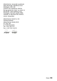 Страница 185