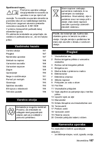 Страница 187