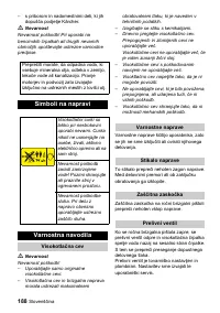 Страница 188