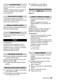 Страница 189