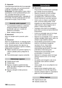 Страница 190