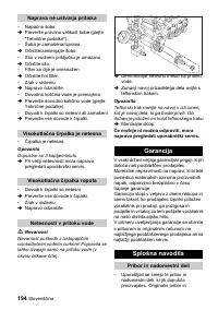 Страница 194