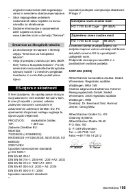 Страница 195