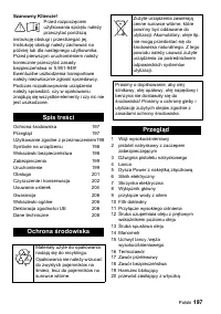 Страница 197