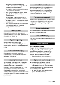 Страница 199