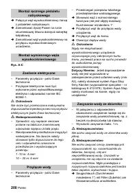 Страница 200