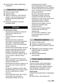 Страница 201