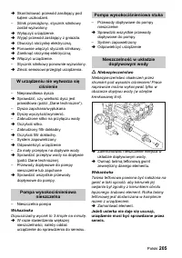 Страница 205