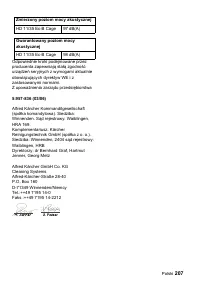 Страница 207