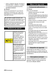 Страница 210