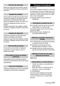 Страница 211