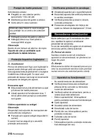 Страница 216