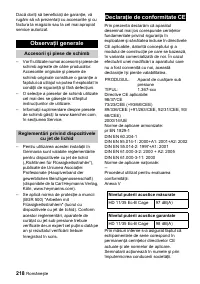 Страница 218