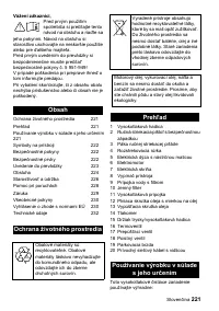 Страница 221