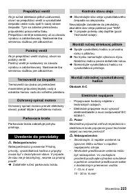 Страница 223