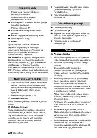 Страница 224