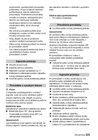 Страница 225