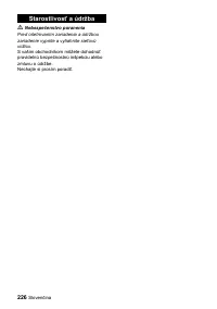 Страница 226