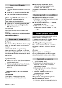 Страница 228