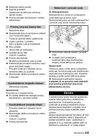 Страница 229