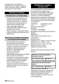 Страница 230