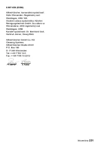 Страница 231