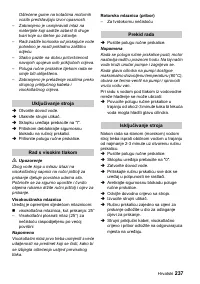 Страница 237