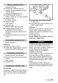 Страница 241