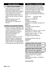 Страница 242