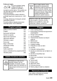 Страница 245