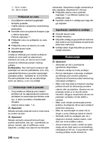 Страница 248