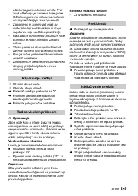 Страница 249