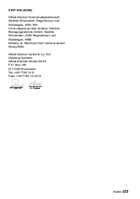 Страница 255