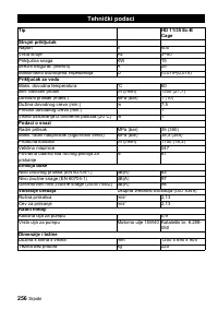 Страница 256