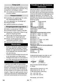 Страница 104