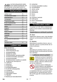 Страница 106