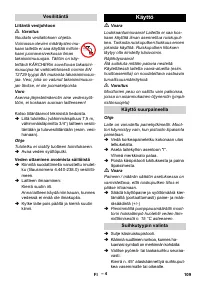 Страница 109