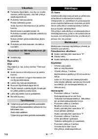 Страница 112