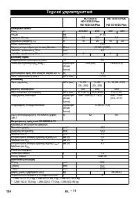 Страница 126