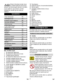 Страница 127