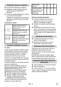 Страница 131