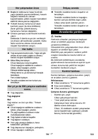 Страница 133