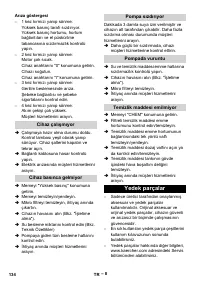 Страница 134