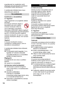 Страница 152