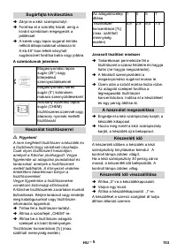 Страница 153