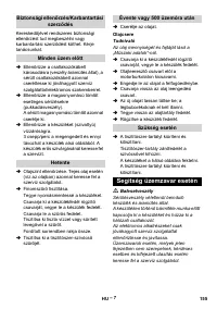 Страница 155