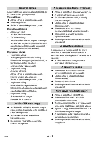 Страница 156