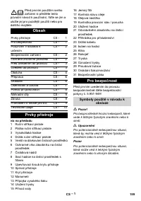 Страница 159