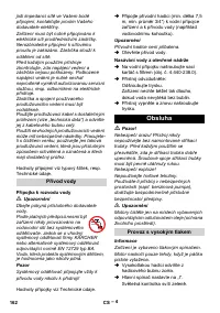 Страница 162